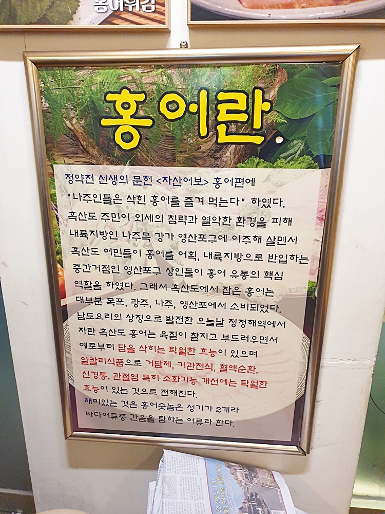화화촌 이미지