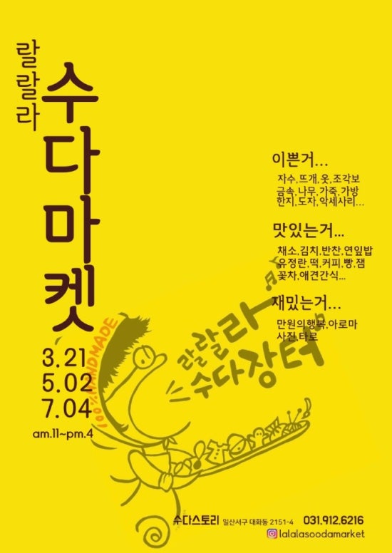 카페랄랄라 이미지