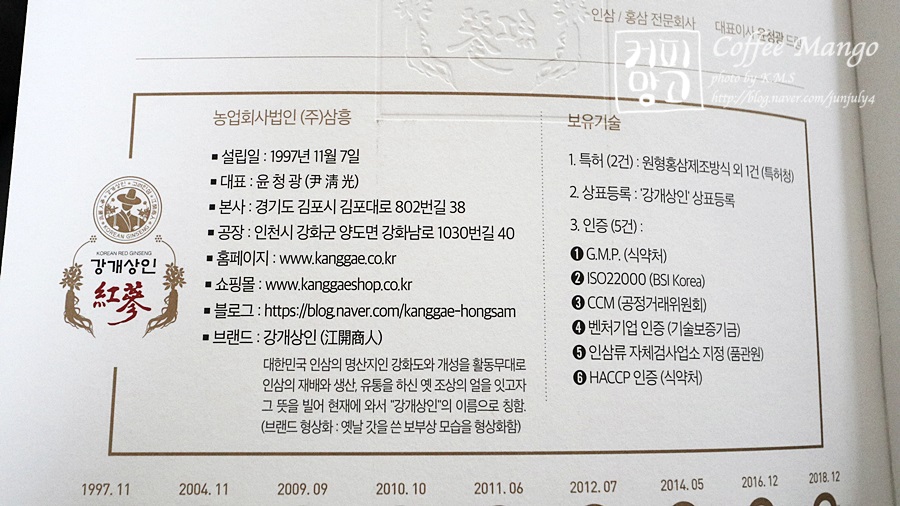 농업회사법인 (주)삼흥 이미지