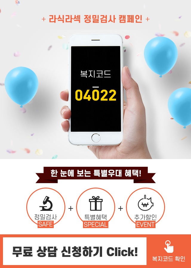깔끔한세상 이미지