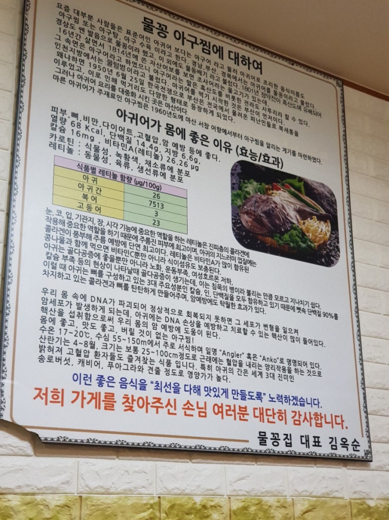 물꽁집 이미지