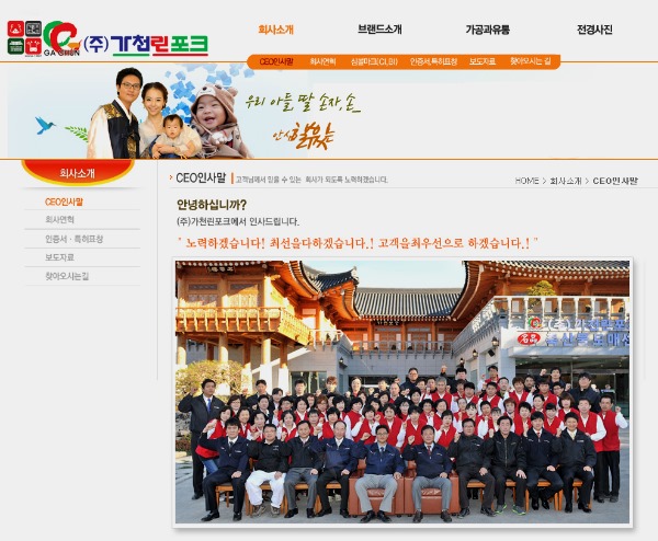 주식회사 태우 이미지