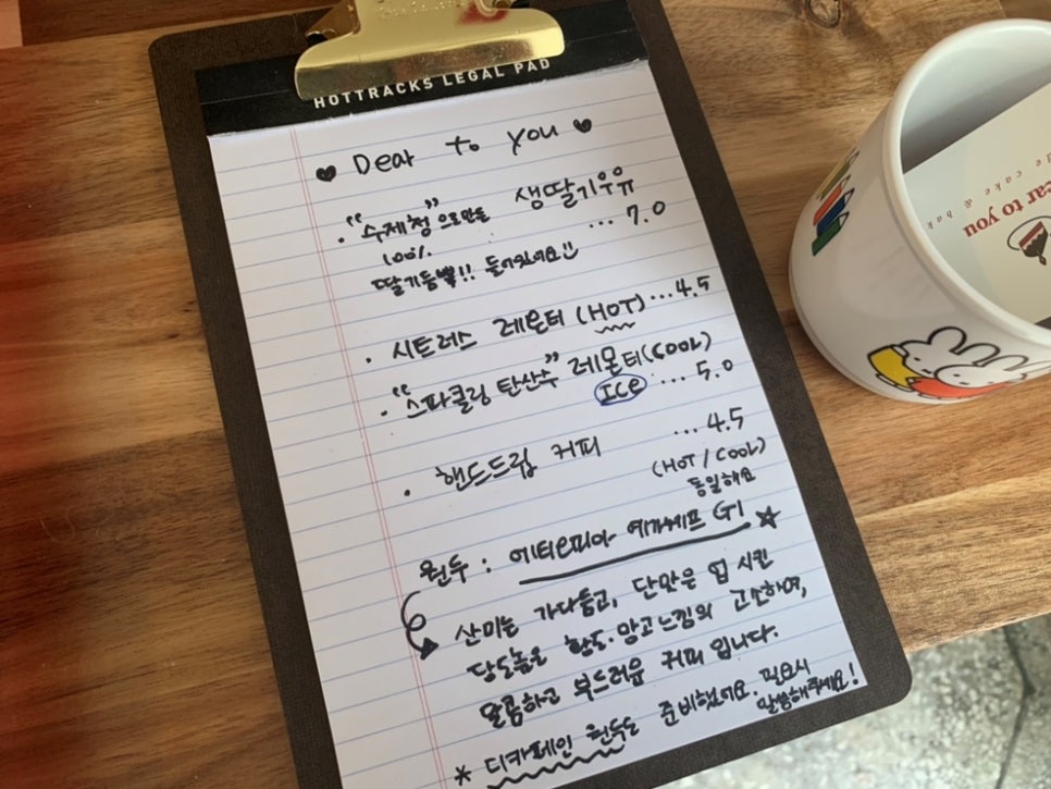 디어투유(Dear to you) 이미지