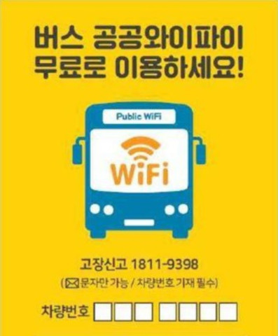 시내전담 이미지