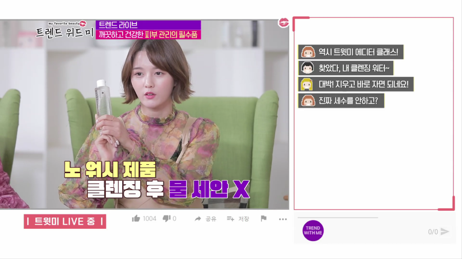위드미 이미지