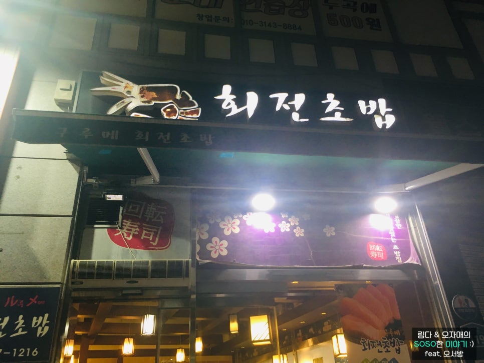 교하익스프레스 이미지