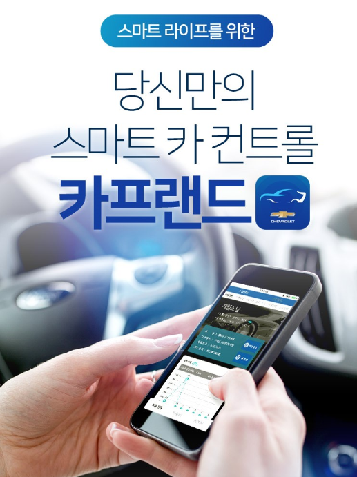 카프랜드 이미지