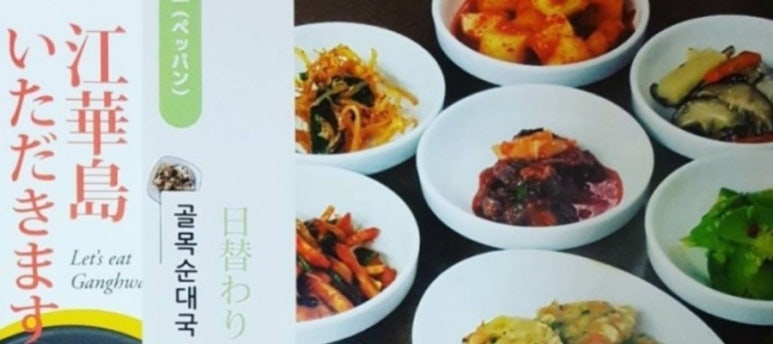 골목순대국 이미지