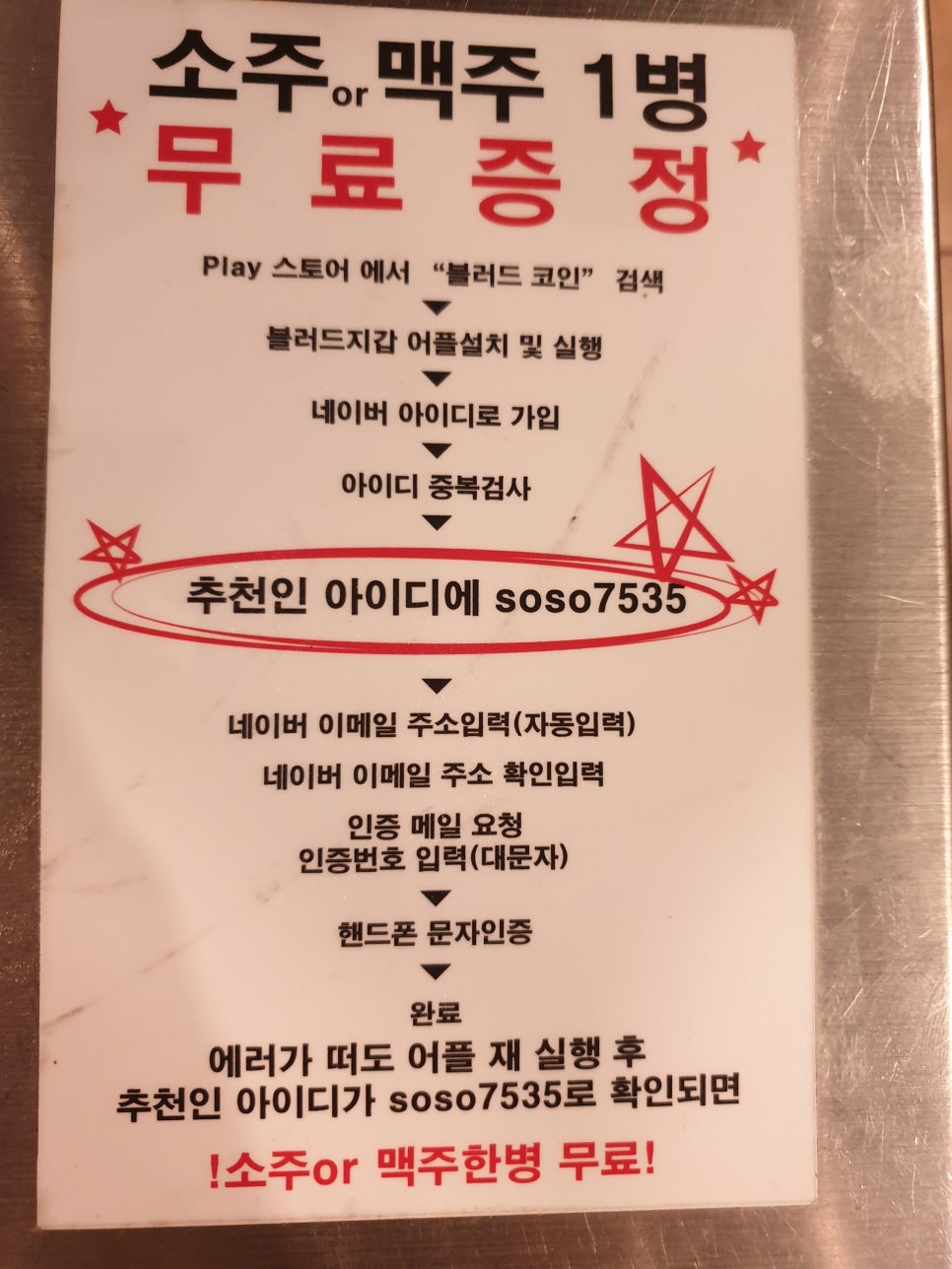 대흥드럼통 이미지