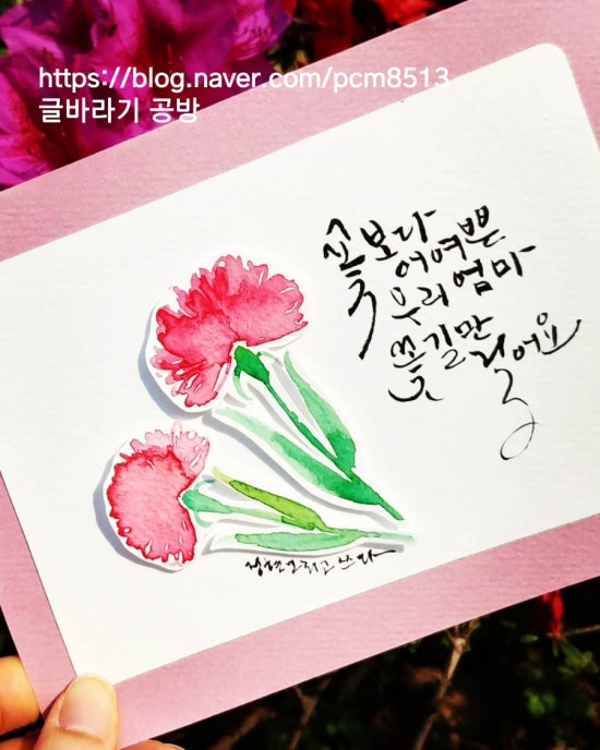 글바라기공방 이미지