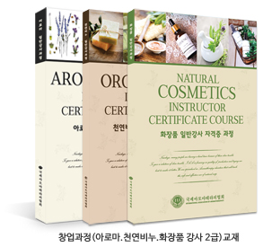아로마맘 이미지