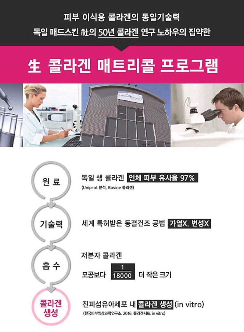 딥퓨어홈케어 이미지