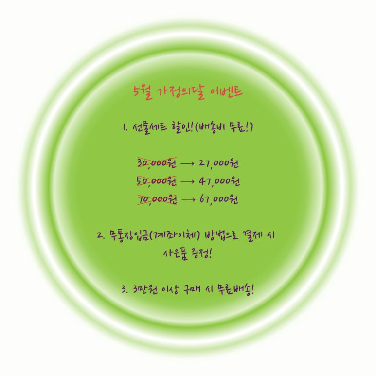 주문진어물백화점 이미지