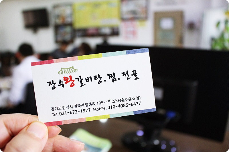 당촌주유소 이미지
