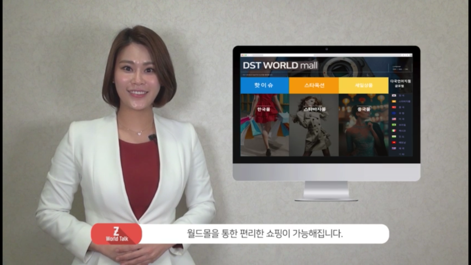 제트몰 이미지