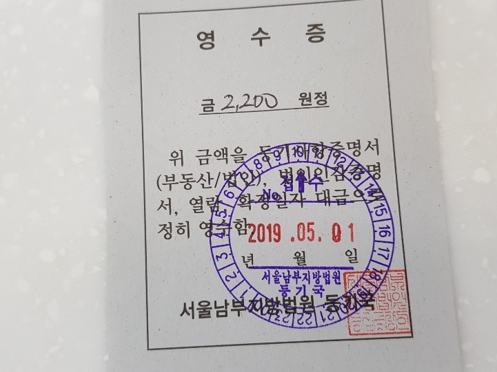주식회사 하나자산신탁 이미지
