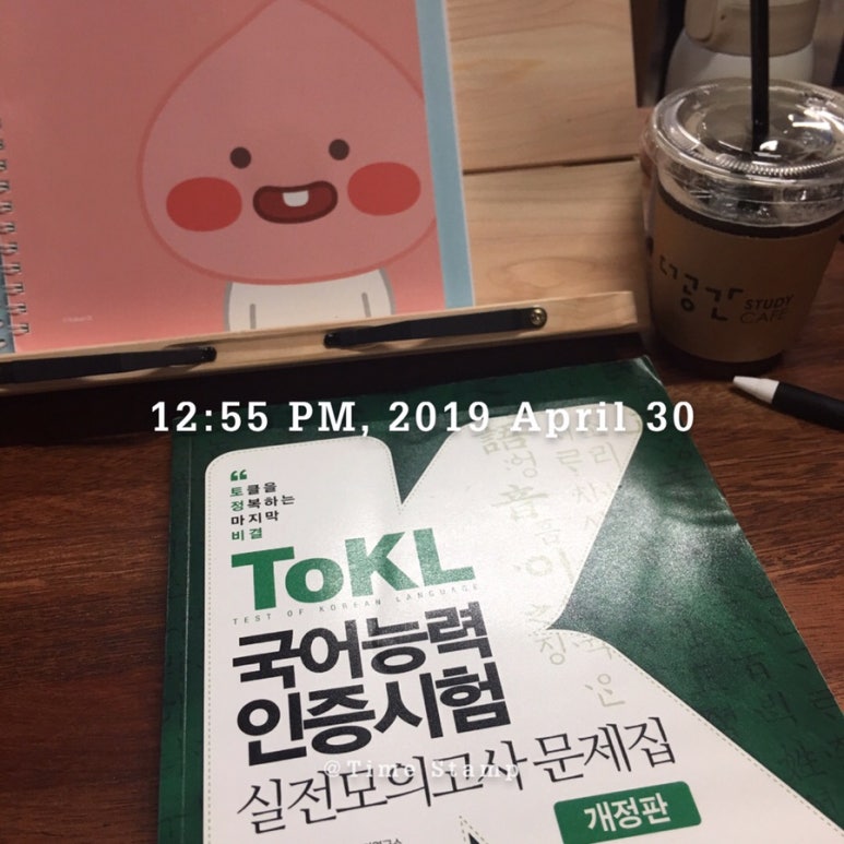 데이지스터디카페 이미지