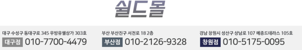 에코폰중고폰부산 이미지