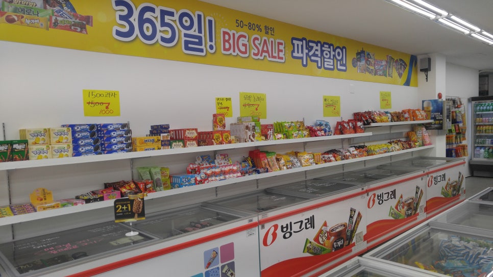 춘천365시스템 이미지