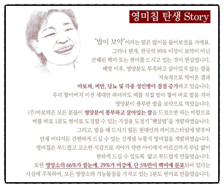 영미유통 이미지
