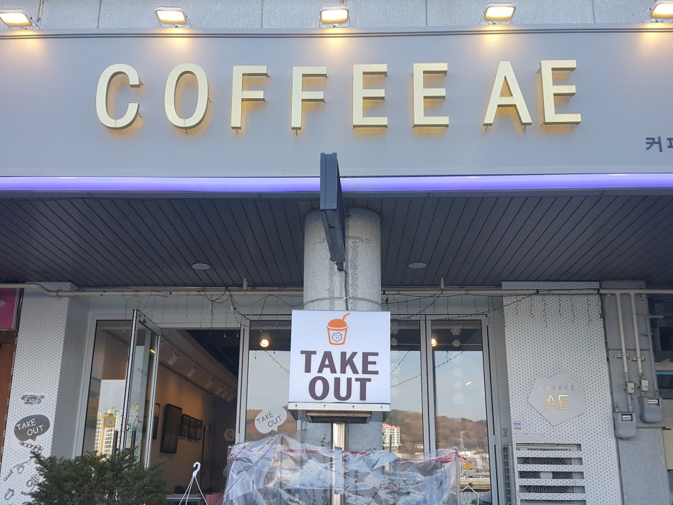 커피애 이미지