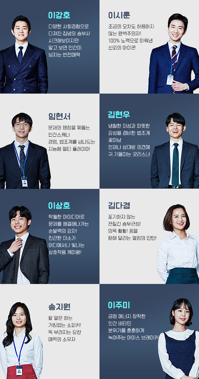 굿피플 이미지