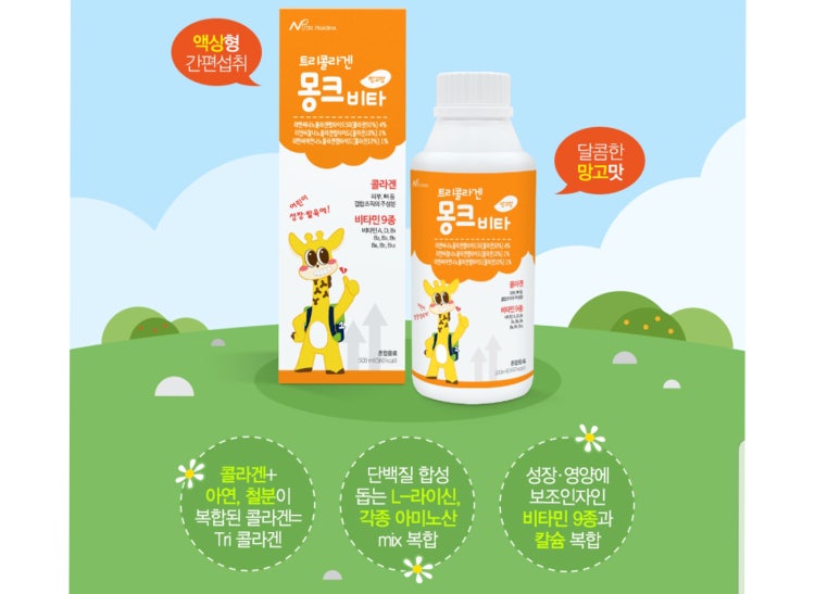 트리오케이 이미지