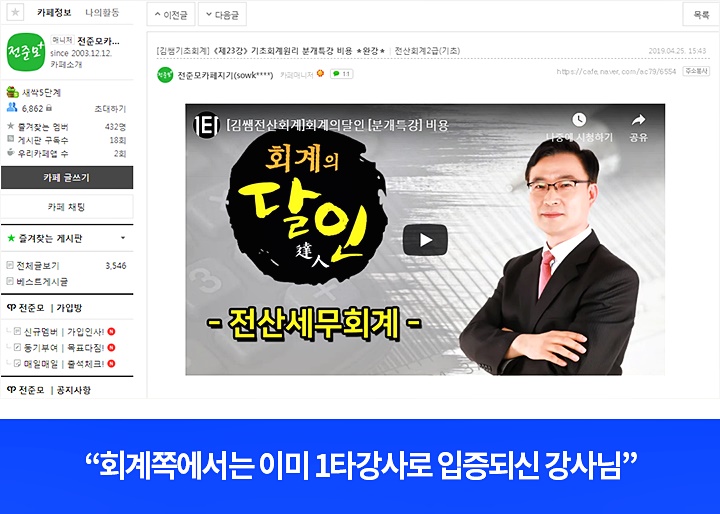 나눔전산 이미지