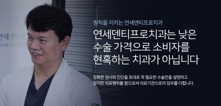 덴티엔치과교정과치과의원 이미지