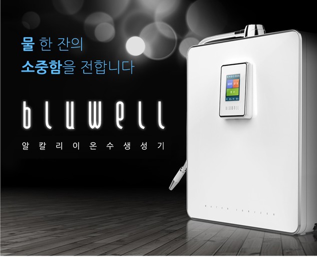 건은테크 이미지