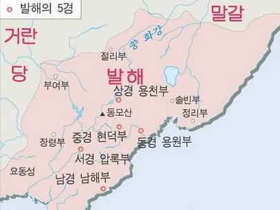 발해부흥운동 渤海復興運動[926년 ~ 1116년]