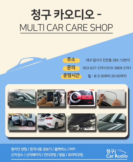 청구카오디오 이미지