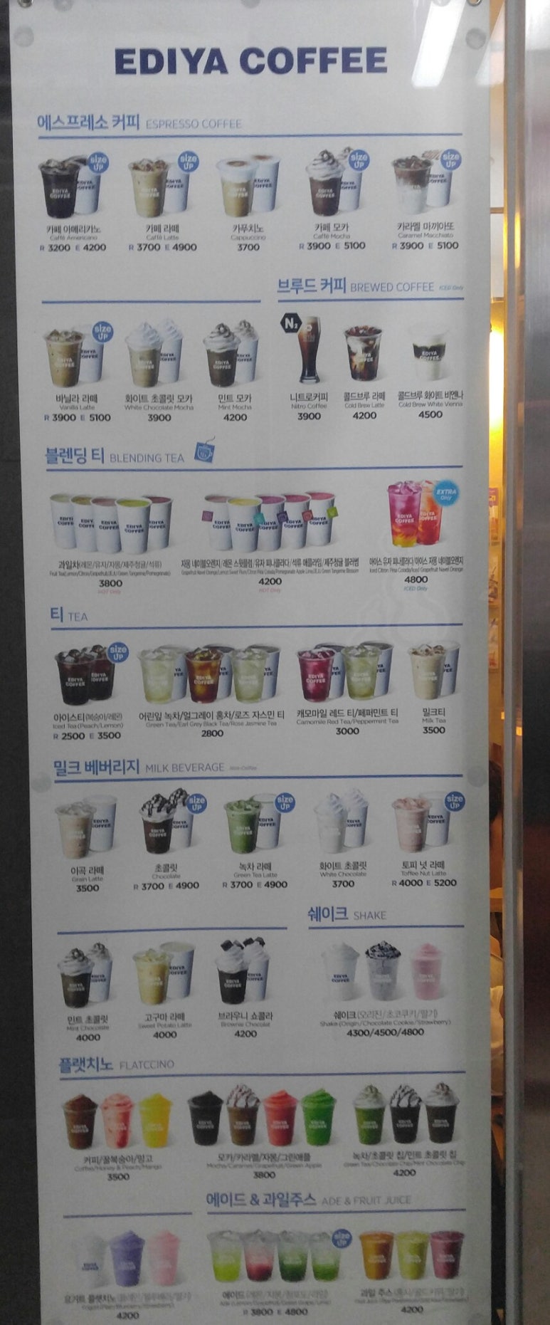 이디야염창블루나인 이미지