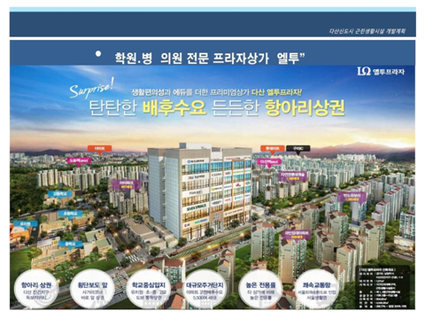세무법인기린 이미지