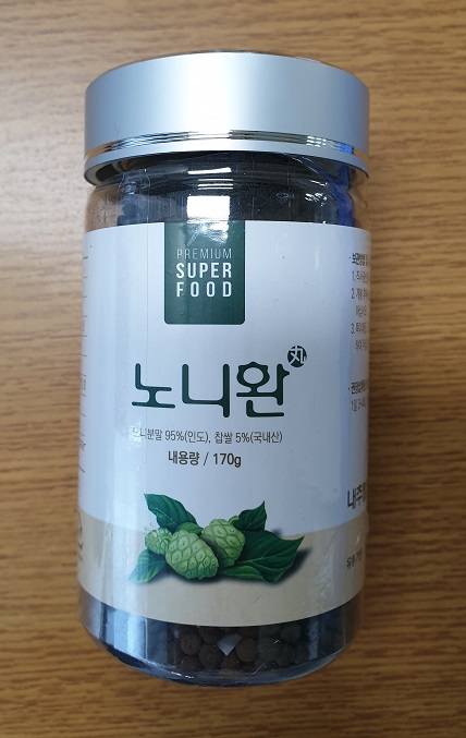 그린헬스팜 이미지