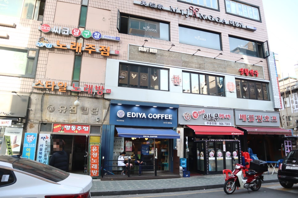 생활맥주 창동역점 이미지