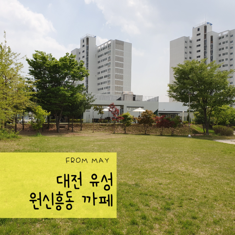 인제이카페 이미지