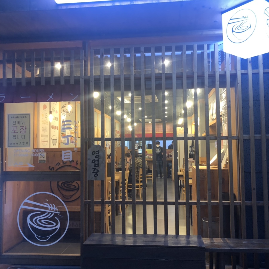 산쪼메 포항점 이미지