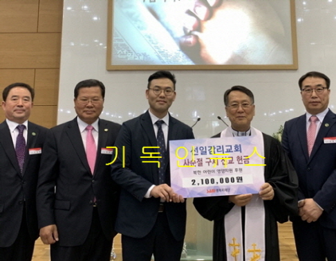 모아구제 이미지