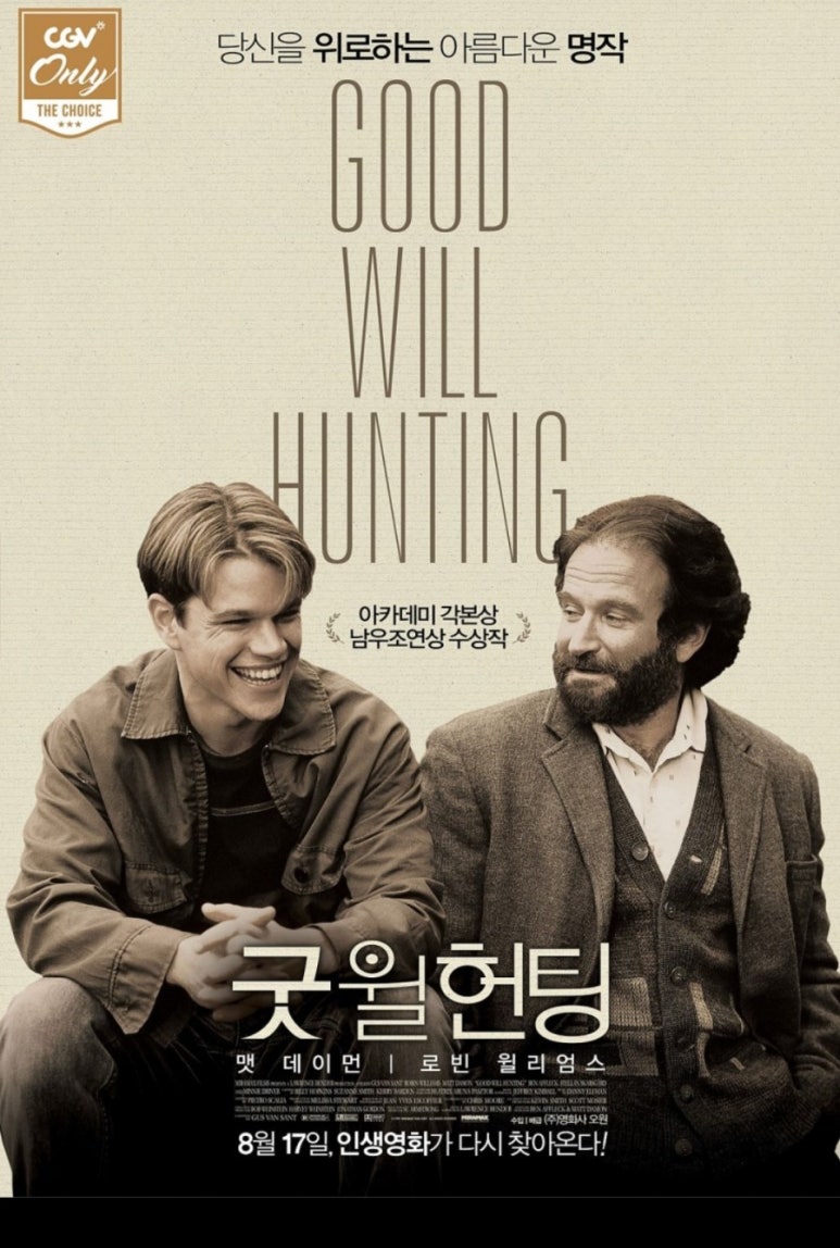 굿일헌팅 이미지