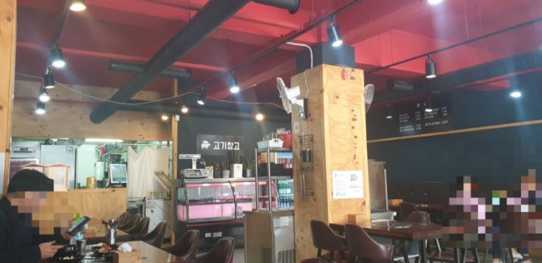 고기꿉다 이미지