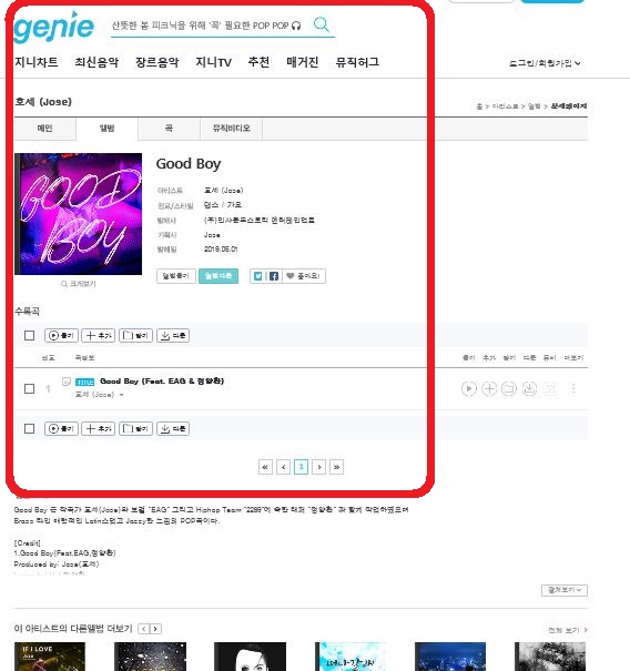 (주)스토리 엔터테인먼트 이미지