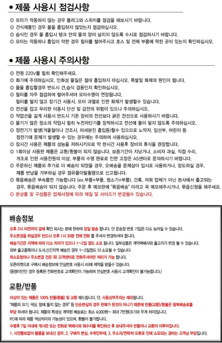 그린운동화빨래방 이미지