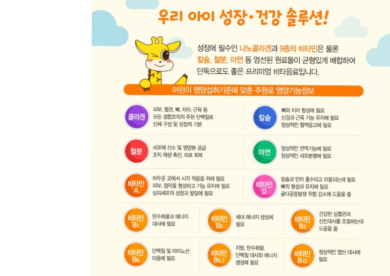 트리오케이 이미지