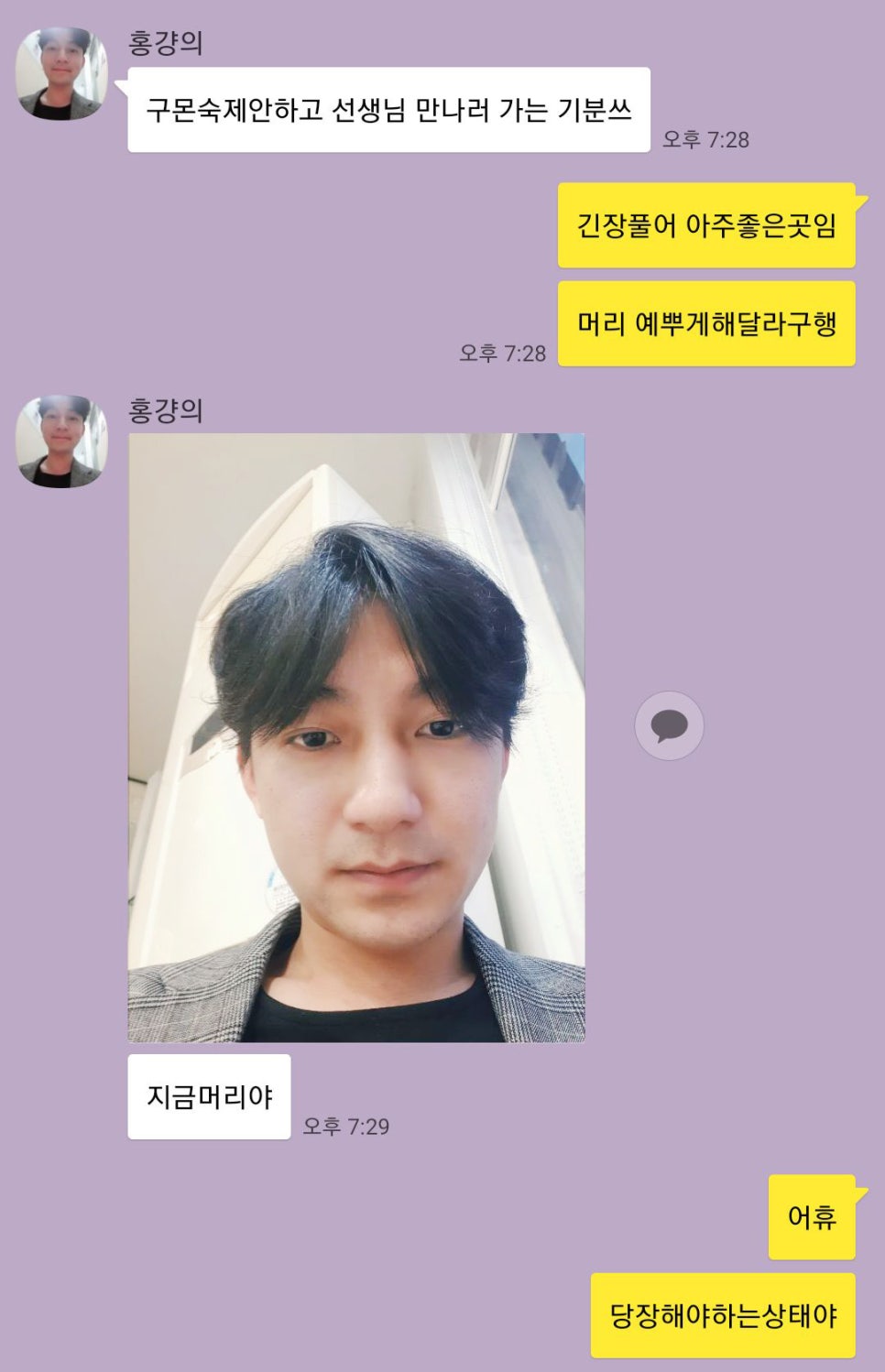 뽀끌레 이미지