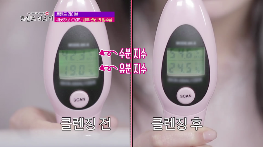 위드미 이미지