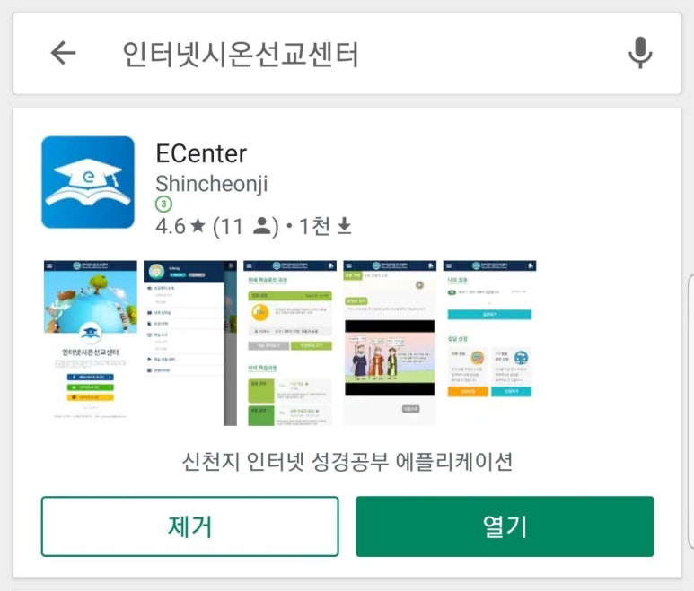 시온모바일 이미지