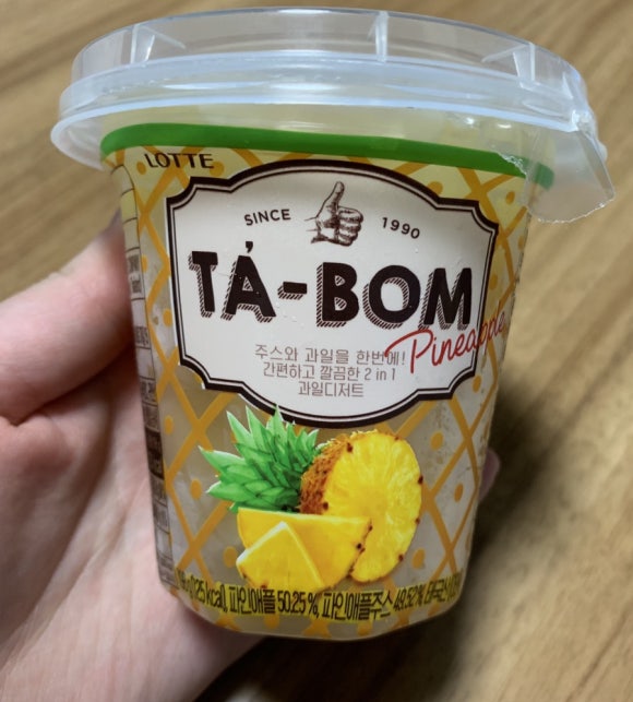 따봉과일 이미지