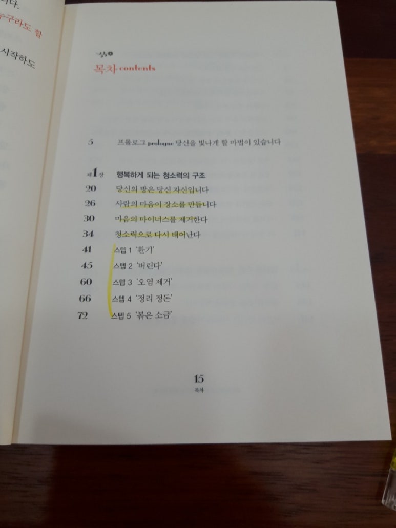 알라딘중고서점대구 이미지