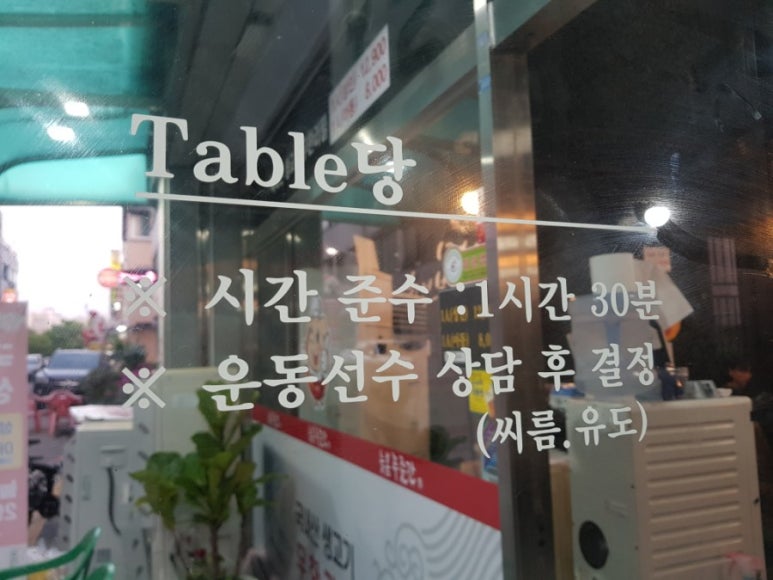 늘봄푸줏간 이미지